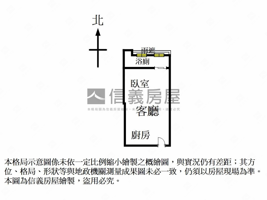 【新接】松勤朝北高樓美屋房屋室內格局與周邊環境