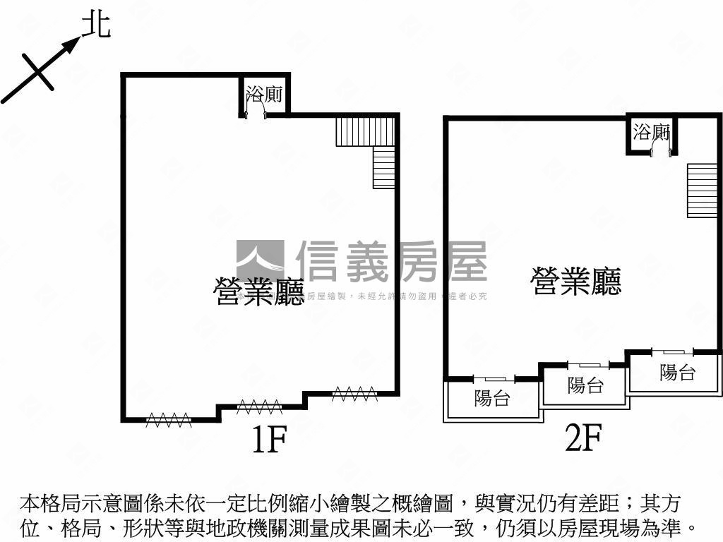 華夏路面寬三角窗店面房屋室內格局與周邊環境
