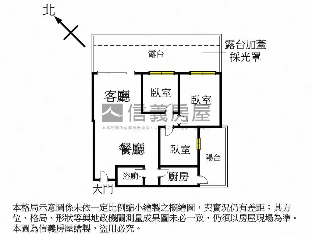 捷運家境高樓三房車位房屋室內格局與周邊環境