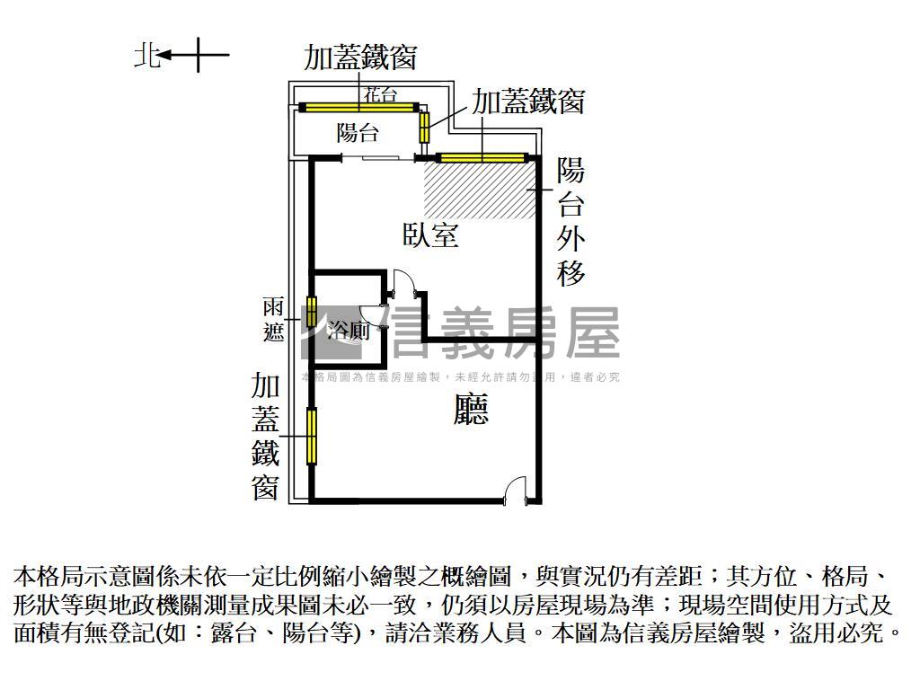 中華頌舒適採光美宅房屋室內格局與周邊環境