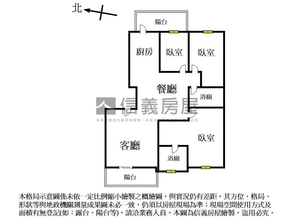 大砌四方首選三房平車房屋室內格局與周邊環境