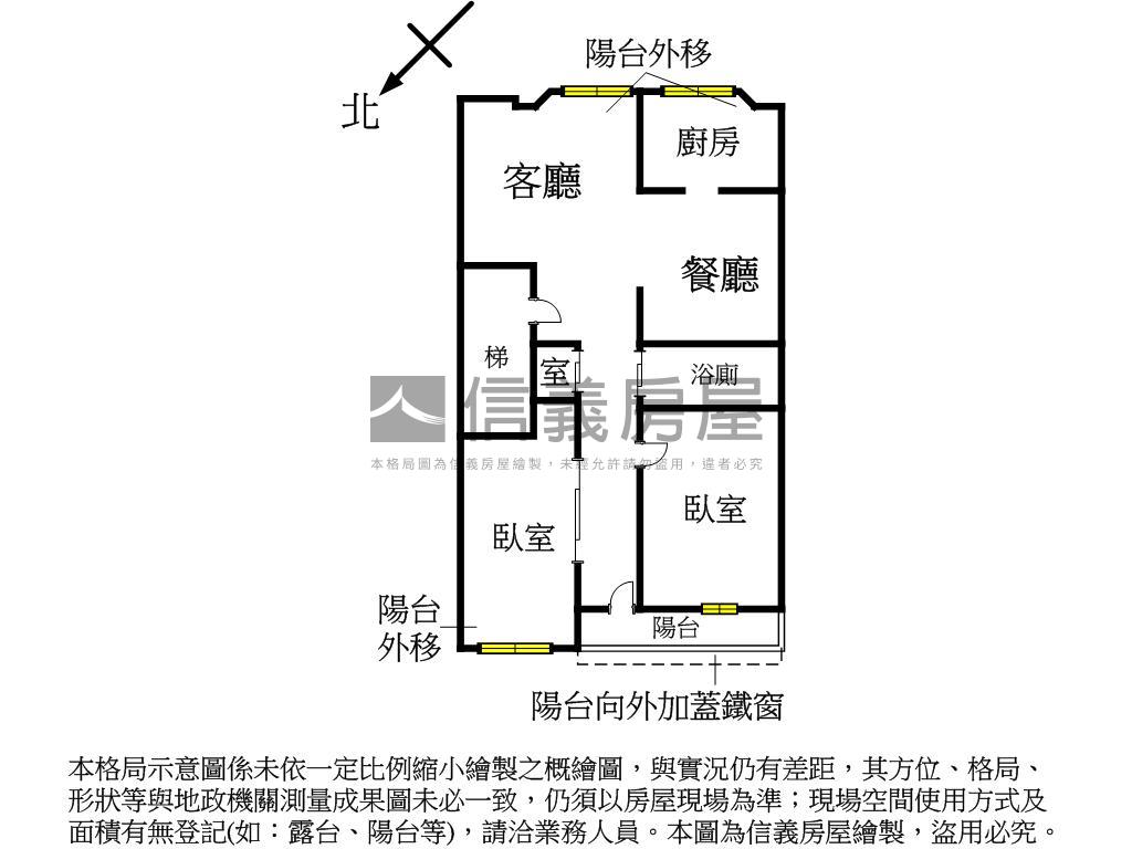 江南街全室翻新溫馨美寓房屋室內格局與周邊環境