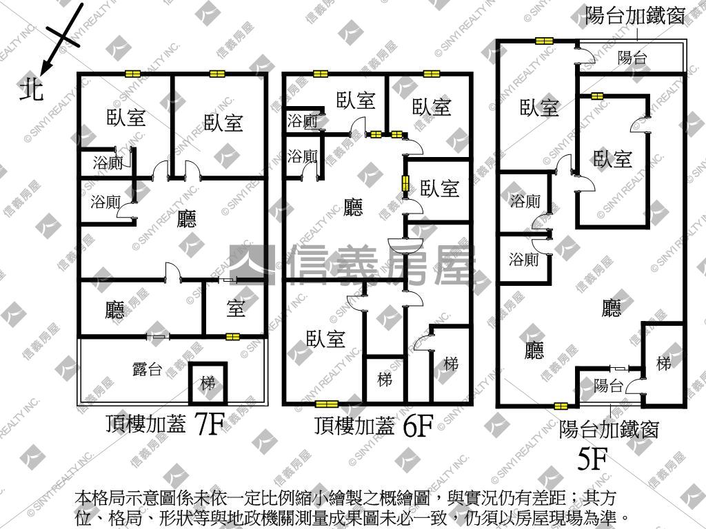 建安街邊間方正大空間房屋室內格局與周邊環境