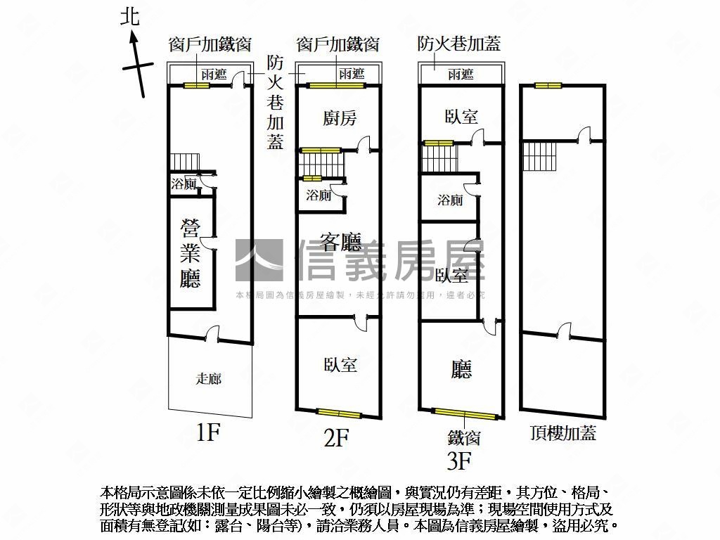 專任霧峰臨路金透店醫師宅房屋室內格局與周邊環境