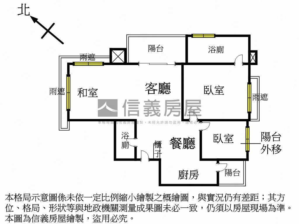 水立方質感溫馨美屋房屋室內格局與周邊環境