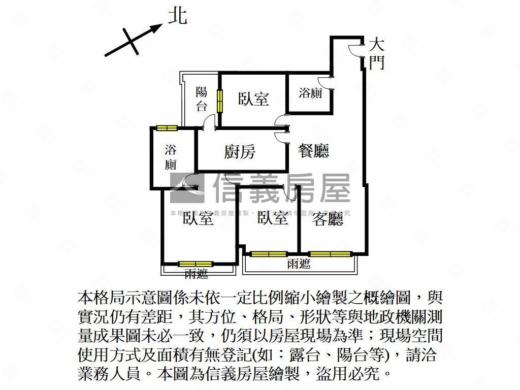 竹科悅揚朝東南三房房屋室內格局與周邊環境