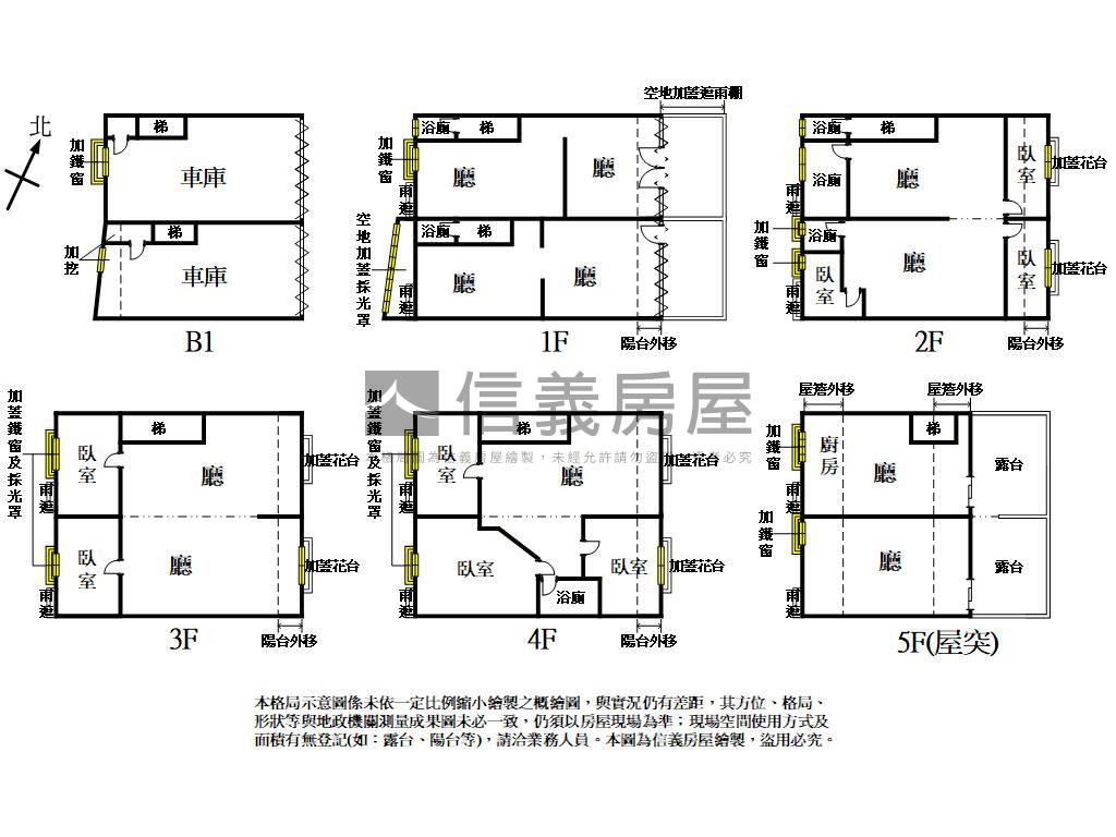 大業路百坪雙戶打通透店房屋室內格局與周邊環境