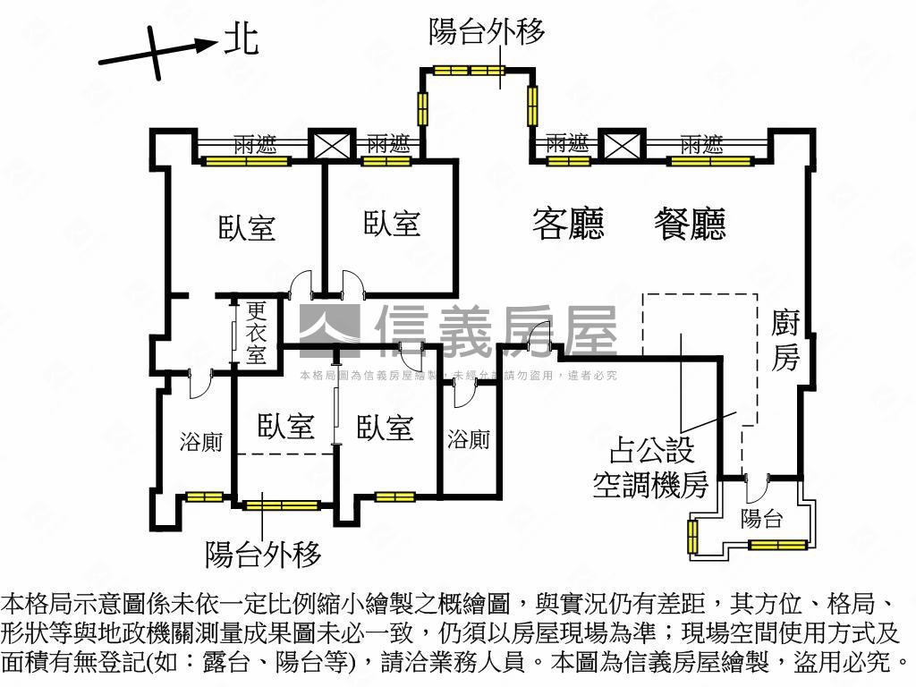 家居之最磺溪樹海四房豪邸房屋室內格局與周邊環境