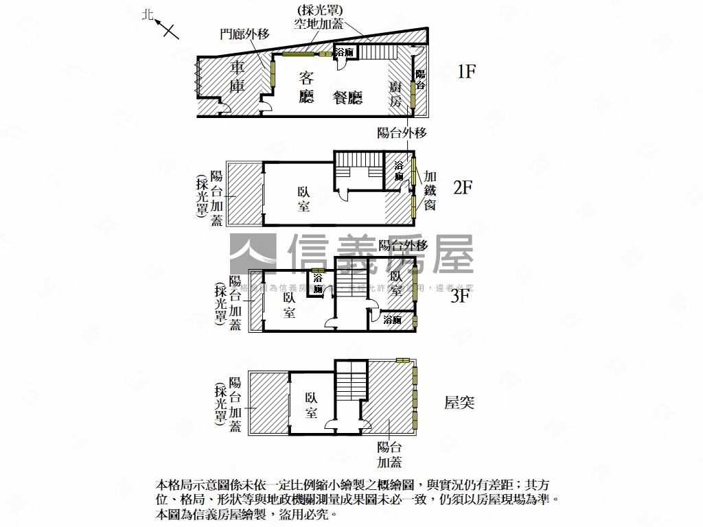 海佃｜公園芳鄰傳統邊間墅房屋室內格局與周邊環境