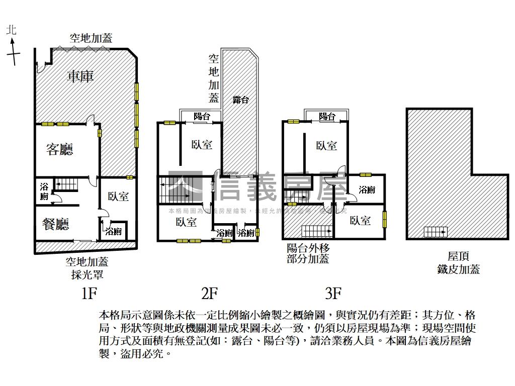 八德街稀有孝親三車墅房屋室內格局與周邊環境