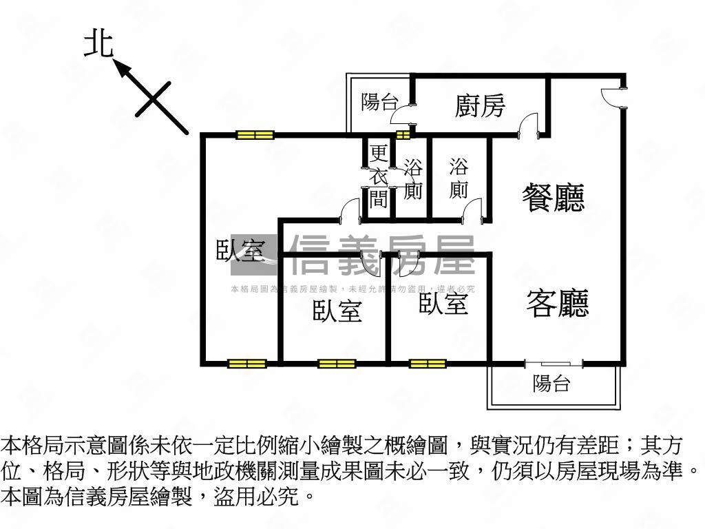 陸光裝潢美屋大三房房屋室內格局與周邊環境