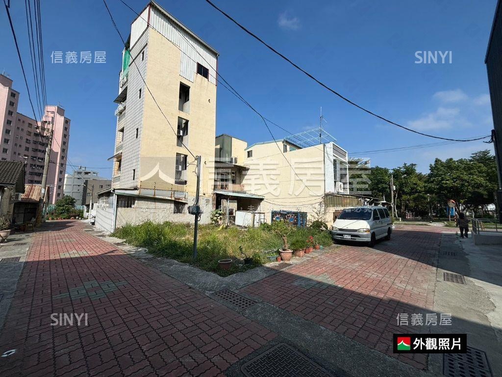 近成大公園旁角窗美地房屋室內格局與周邊環境