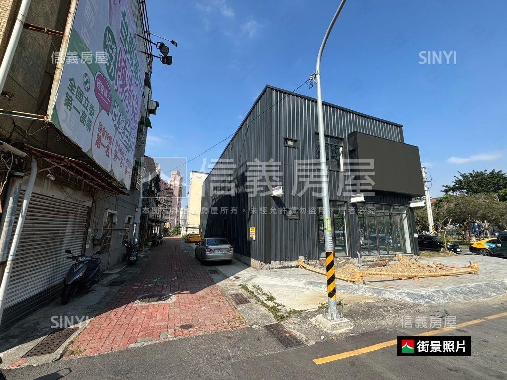 近成大公園旁角窗美地房屋室內格局與周邊環境