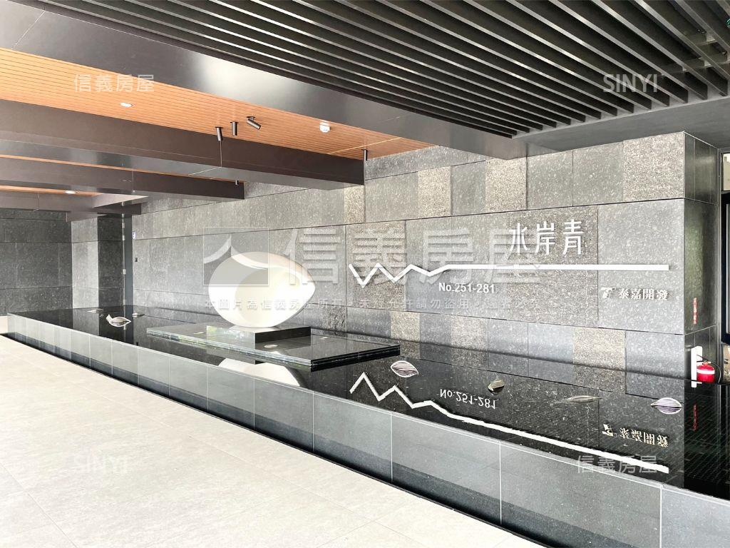 水岸青優美高樓三房平車房屋室內格局與周邊環境