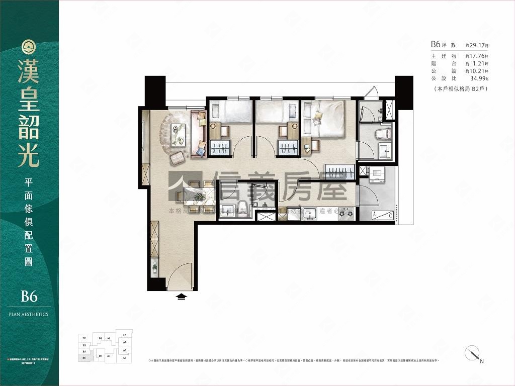 漢皇韶光河景３房房屋室內格局與周邊環境