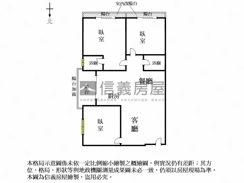 南科清新三房車位宅房屋室內格局與周邊環境