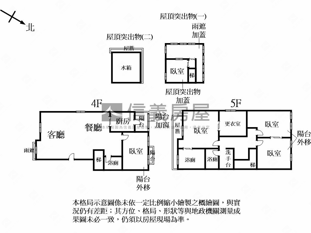 上合院．氣派樓中樓房屋室內格局與周邊環境