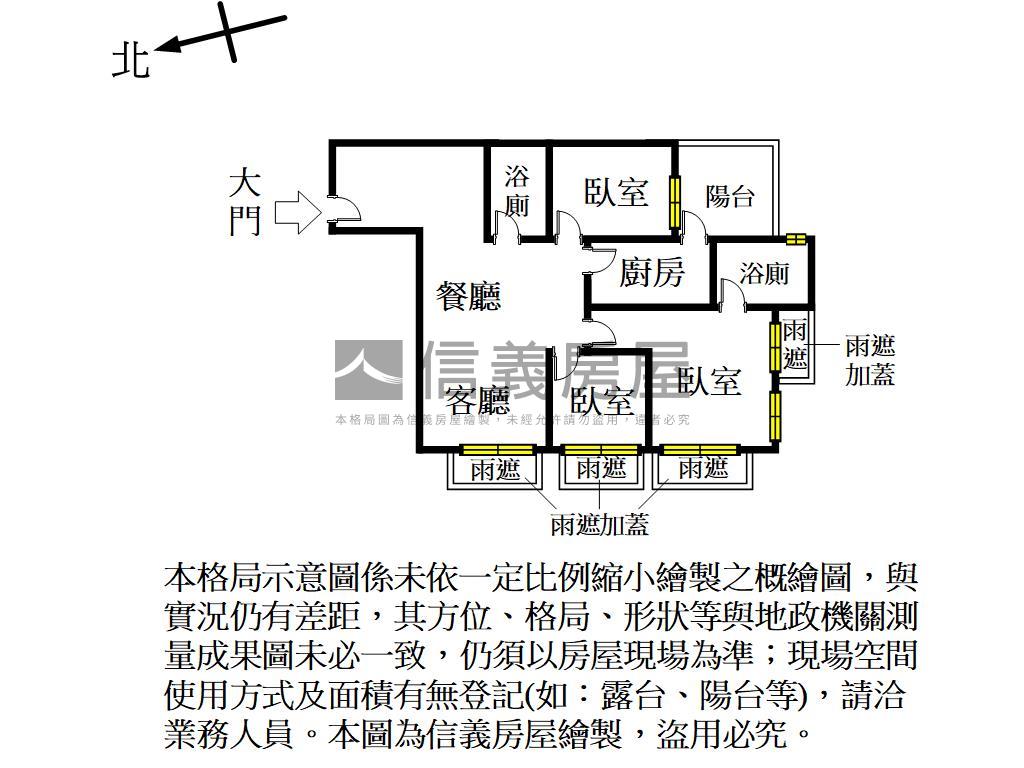 國賓大悅外棟角間三房房屋室內格局與周邊環境