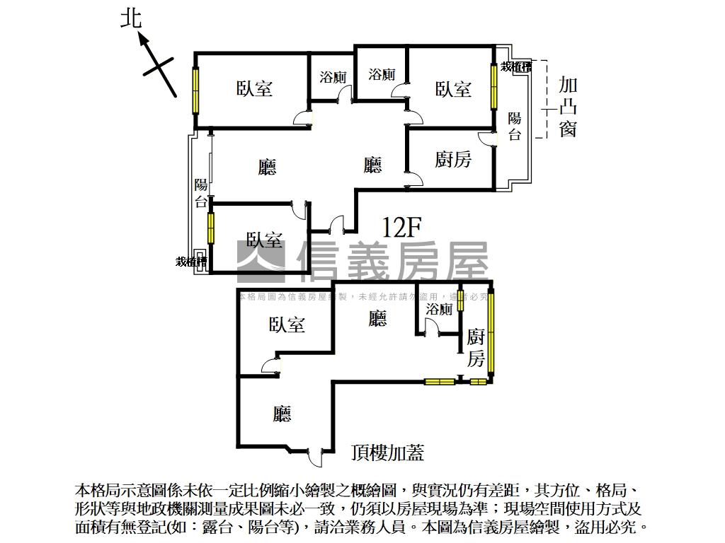 西園路★高樓景觀戶房屋室內格局與周邊環境