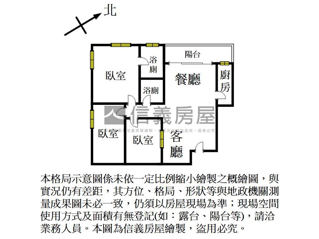 名人三房可當辦公室房屋室內格局與周邊環境
