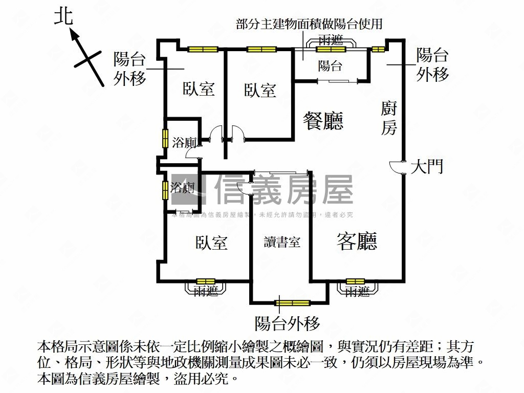溫馨香爵採光美屋房屋室內格局與周邊環境