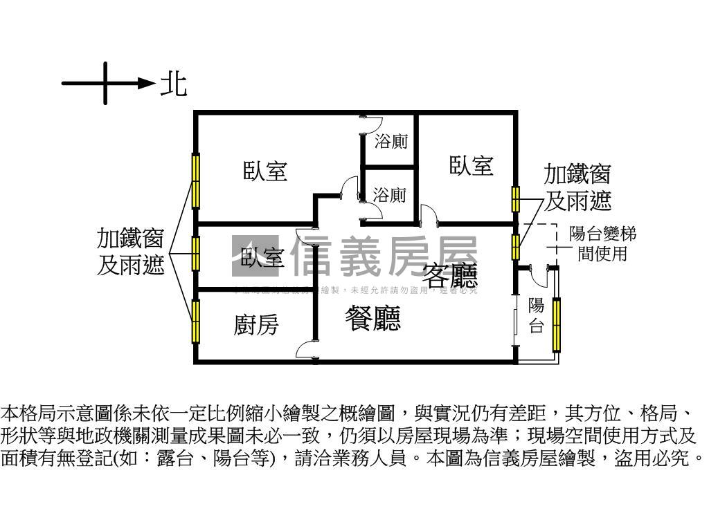 鳳新高中漂亮三房房屋室內格局與周邊環境