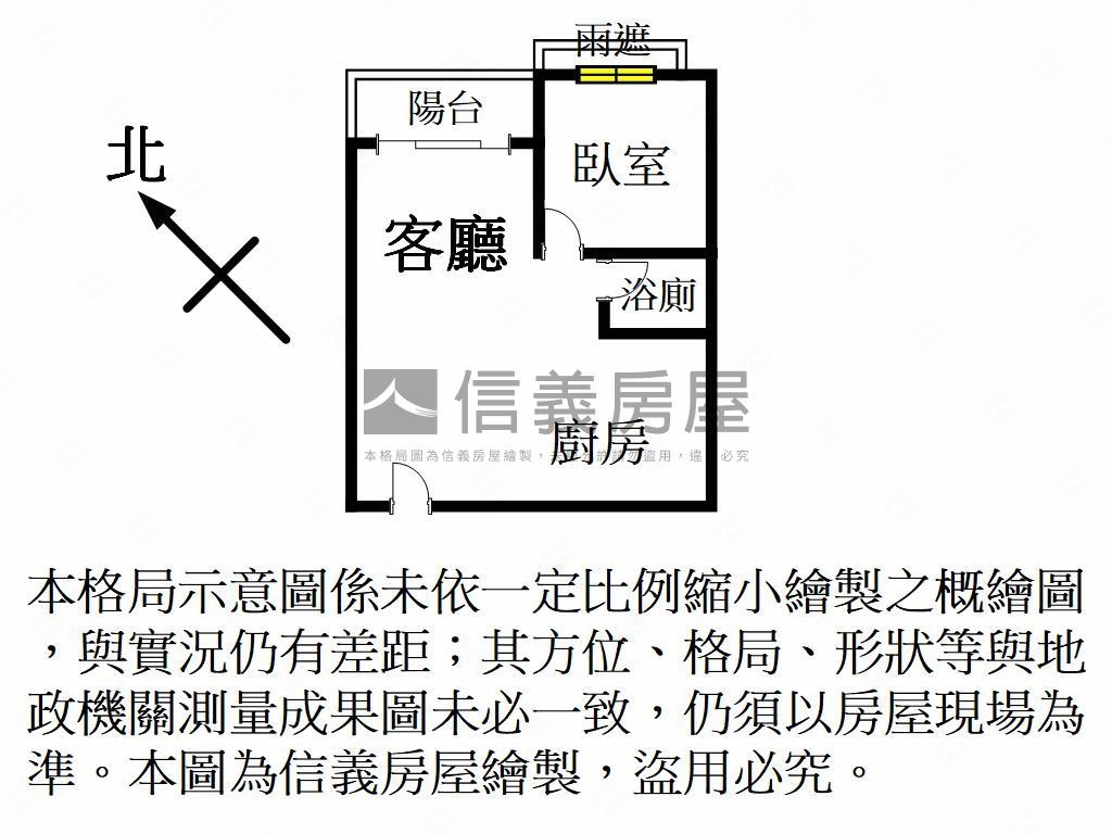 冠世界高樓採光大套房房屋室內格局與周邊環境