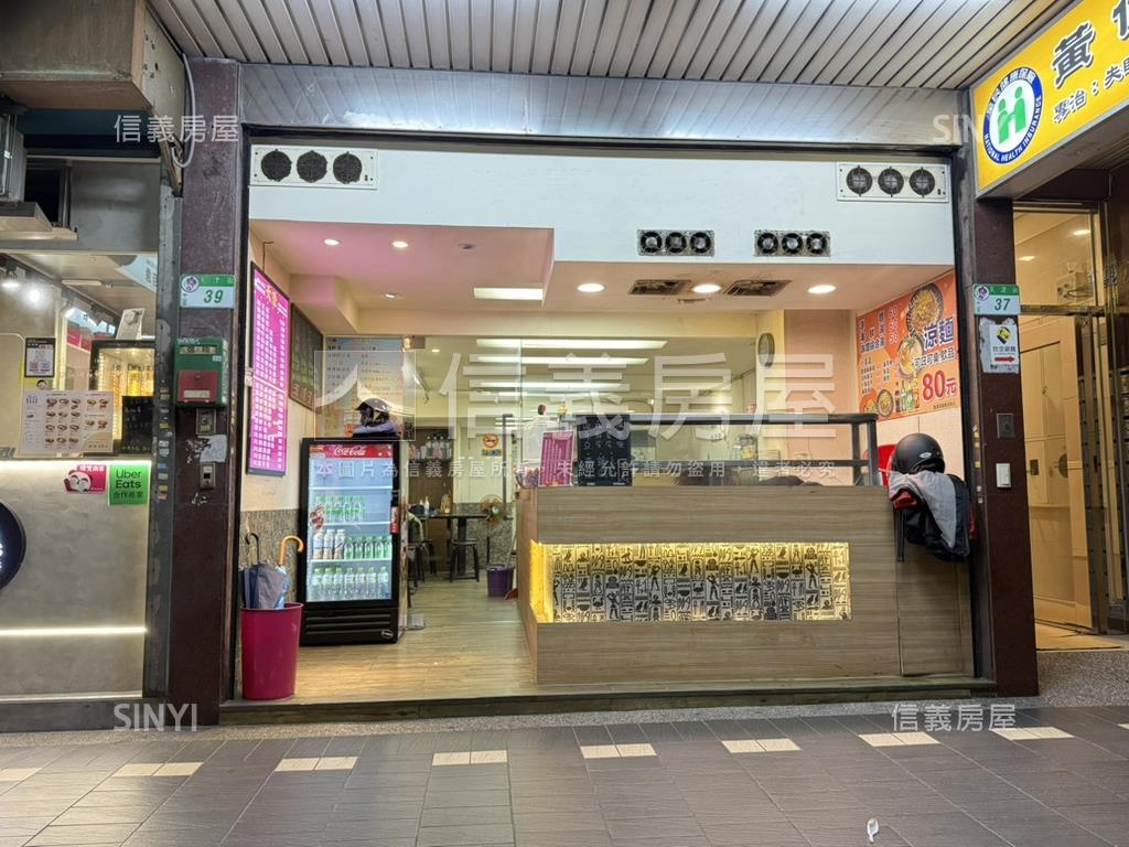 ★讚★地點優★天津街店面房屋室內格局與周邊環境