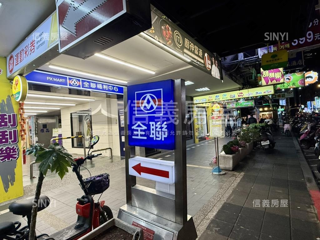 ★讚★地點優★天津街店面房屋室內格局與周邊環境