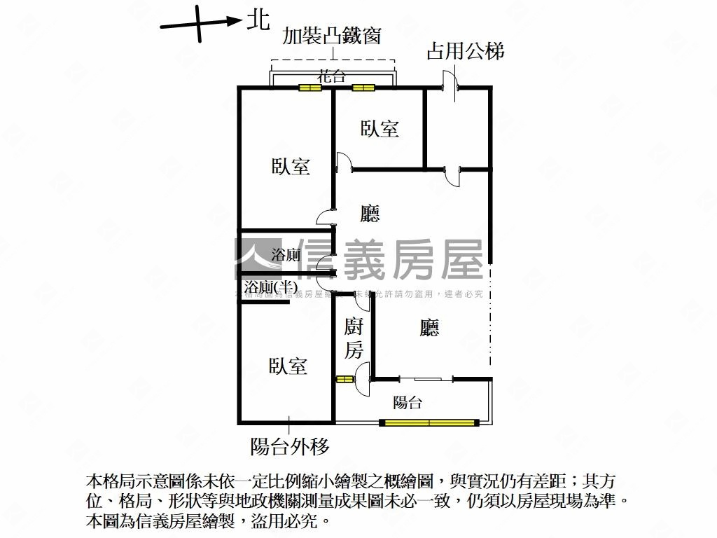 台北福第．三房車位Ａ房屋室內格局與周邊環境