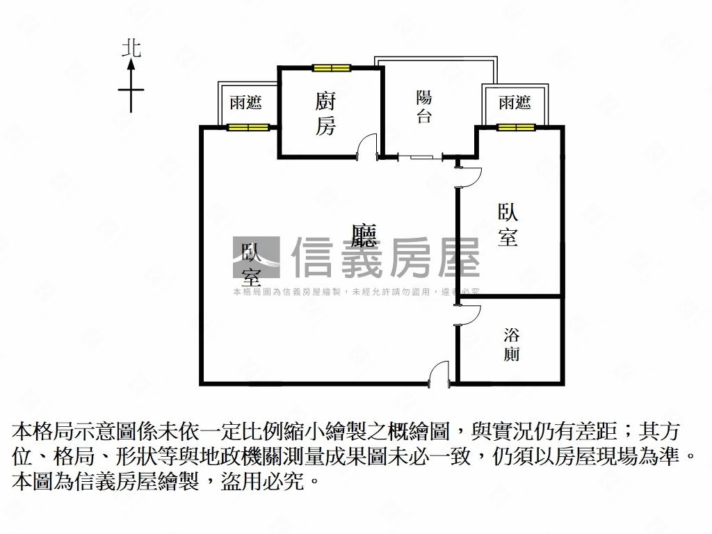 新悅城高樓優質兩房平車房屋室內格局與周邊環境