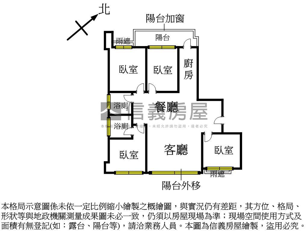潤泰遠景高樓美景四房房屋室內格局與周邊環境