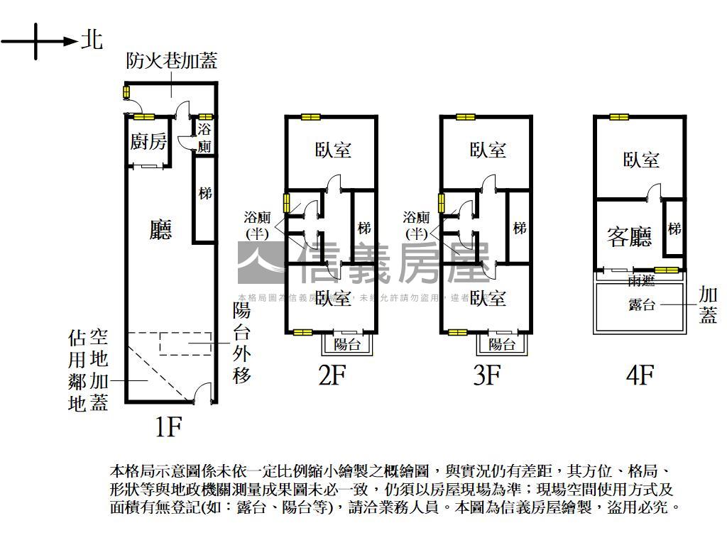 正忠福國小旁面寬店面別墅房屋室內格局與周邊環境