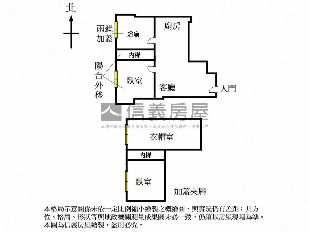賓儷首購天菜明亮美居房屋室內格局與周邊環境
