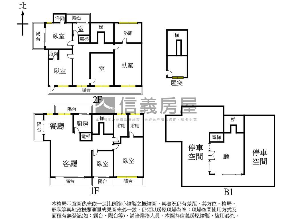 永公路大地坪空間房屋室內格局與周邊環境