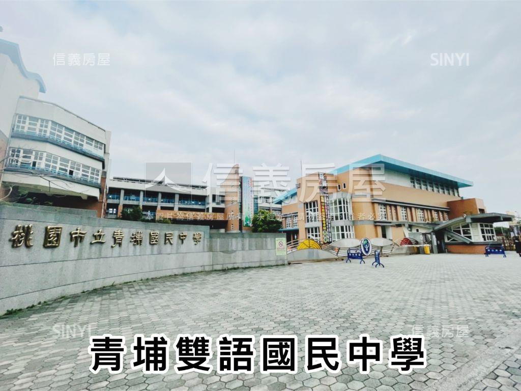 馬年青埔璞園畾畾青Ａ７棟房屋室內格局與周邊環境