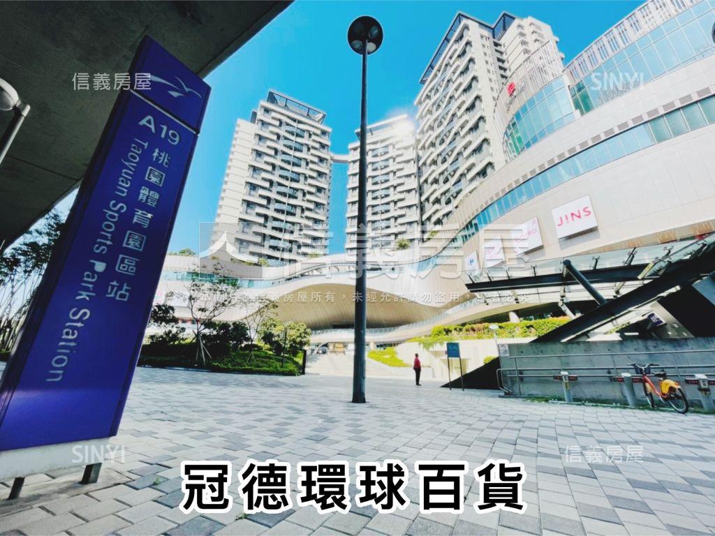 馬年青埔璞園畾畾青Ａ７棟房屋室內格局與周邊環境