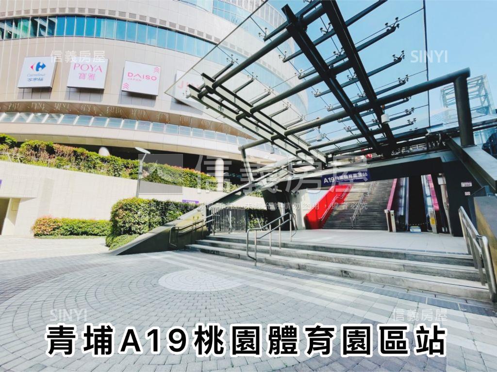 馬年青埔璞園畾畾青Ａ７棟房屋室內格局與周邊環境