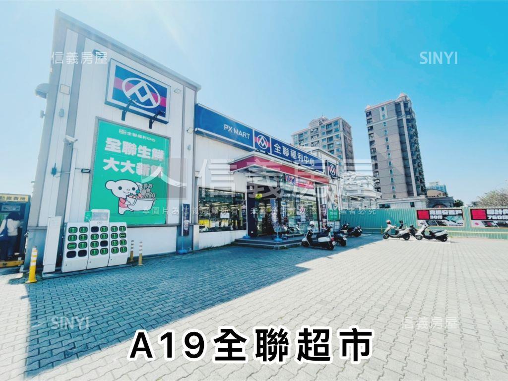 馬年青埔璞園畾畾青Ａ７棟房屋室內格局與周邊環境