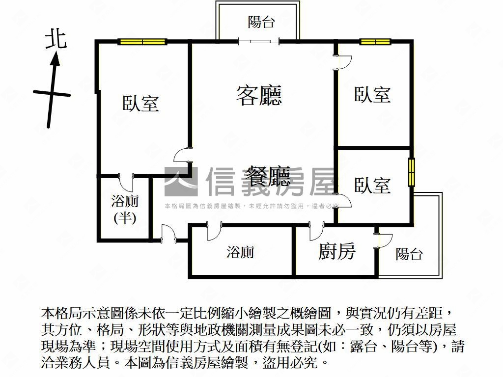 青年成家三房車位房屋室內格局與周邊環境
