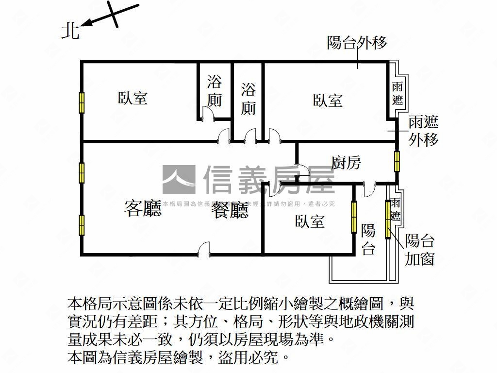 極品美學苑採光三房車位房屋室內格局與周邊環境