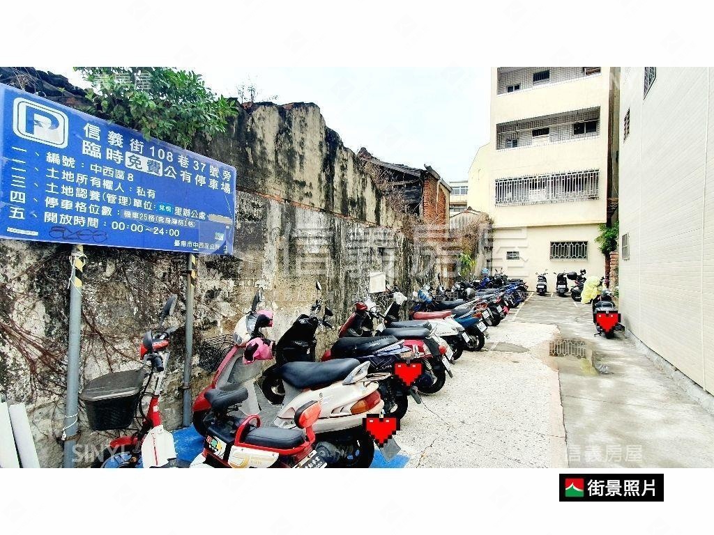 信義街有電梯套房Ａ房屋室內格局與周邊環境