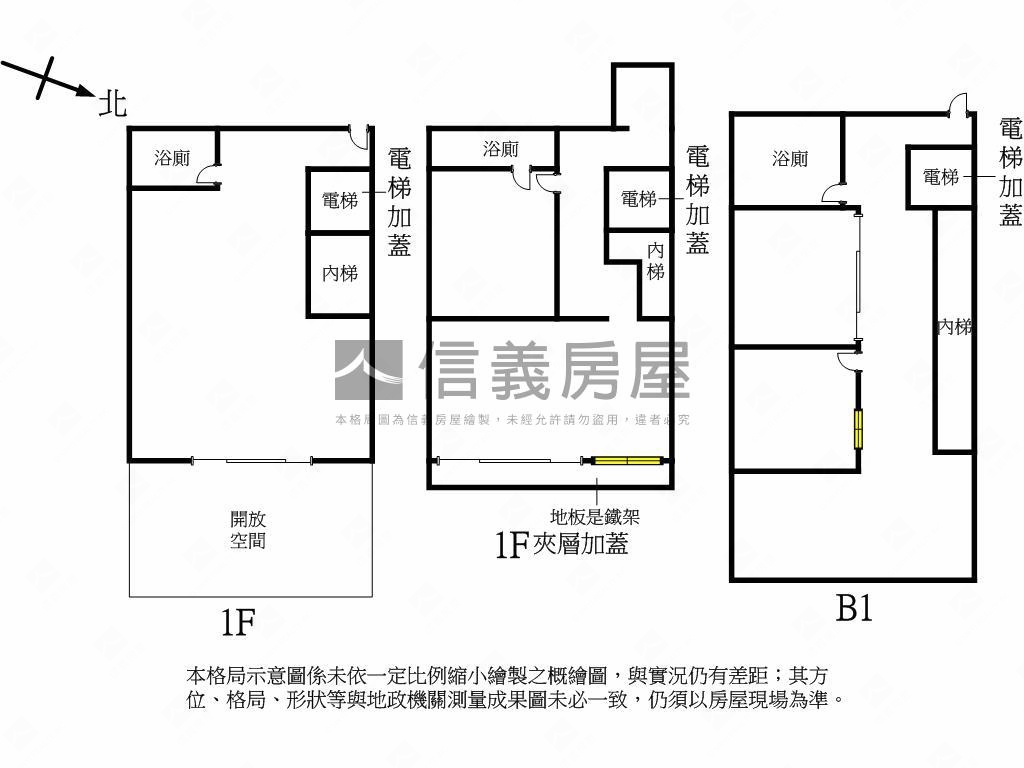 五路進財黃金店面房屋室內格局與周邊環境