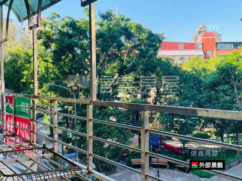 新★信義區面公園邊間三房房屋室內格局與周邊環境