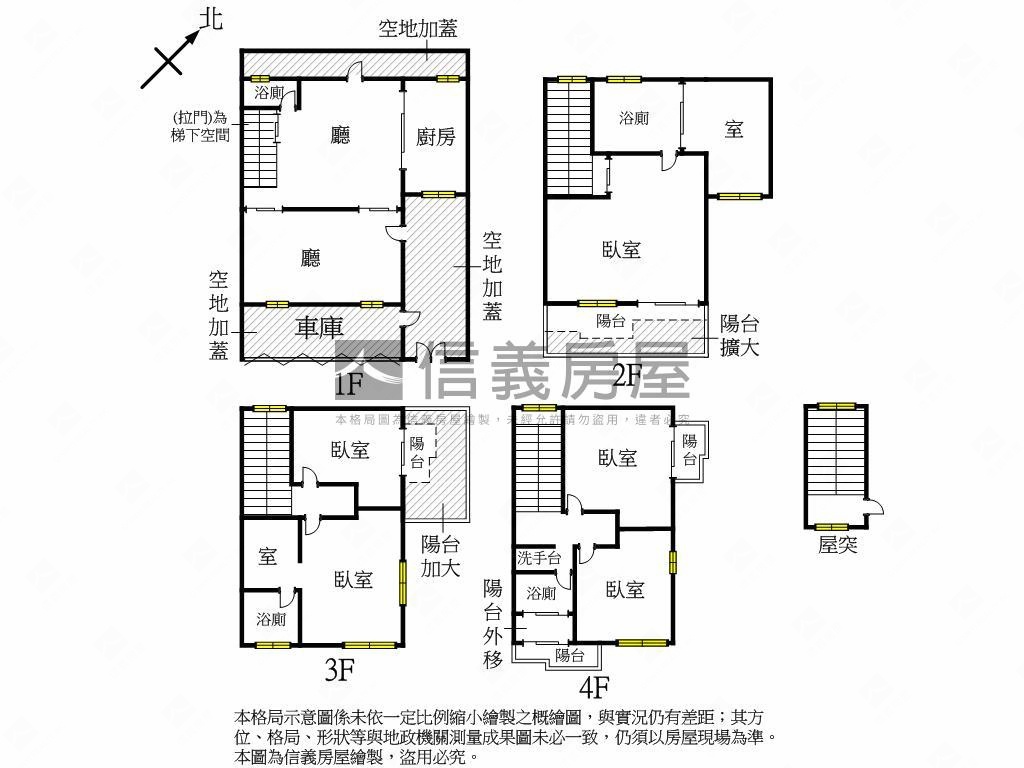 鳳燕二街大地坪鄉村風豪墅房屋室內格局與周邊環境
