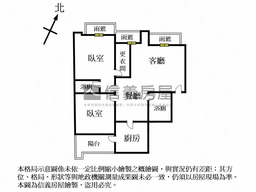 丰上溪景捷運美宅房屋室內格局與周邊環境