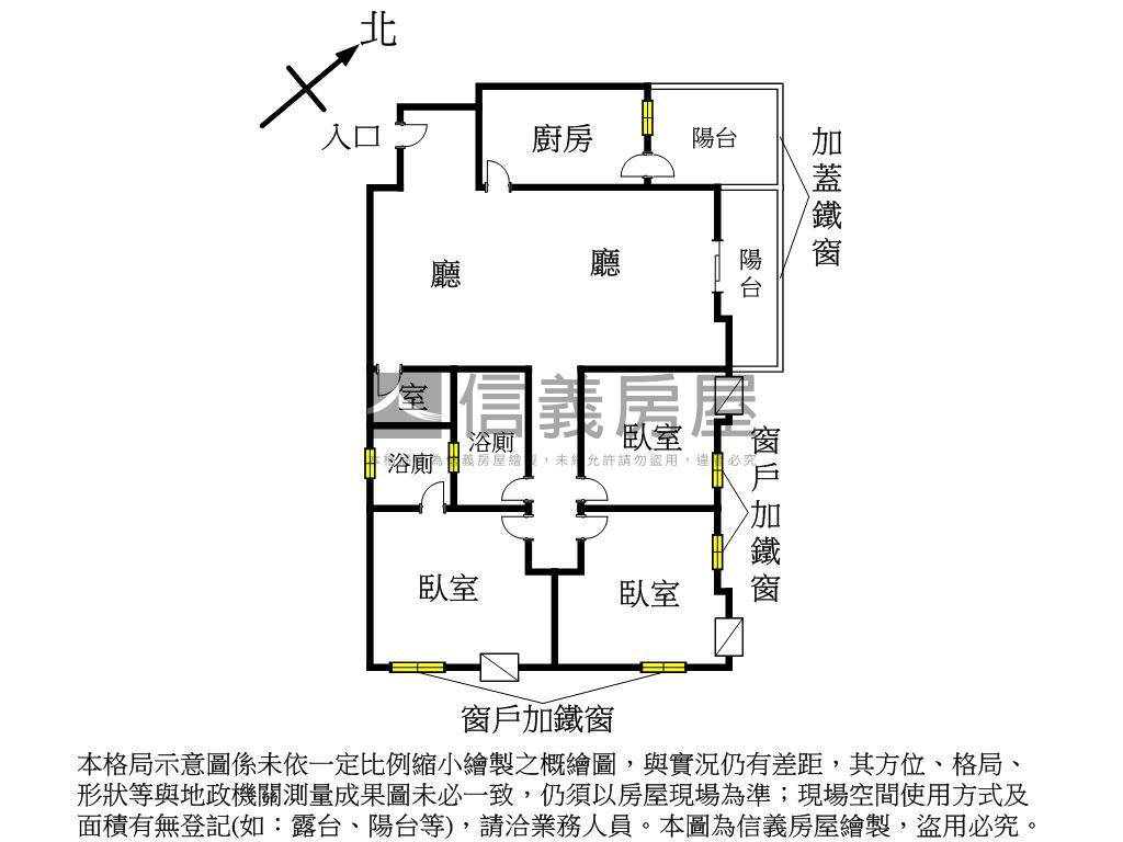 光大國宅三房１１樓房屋室內格局與周邊環境