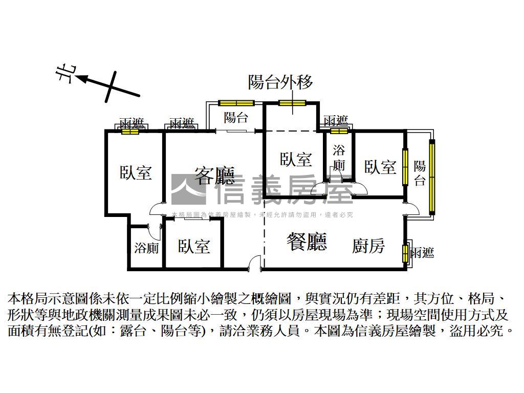面公園★高樓採光平鎮四房房屋室內格局與周邊環境