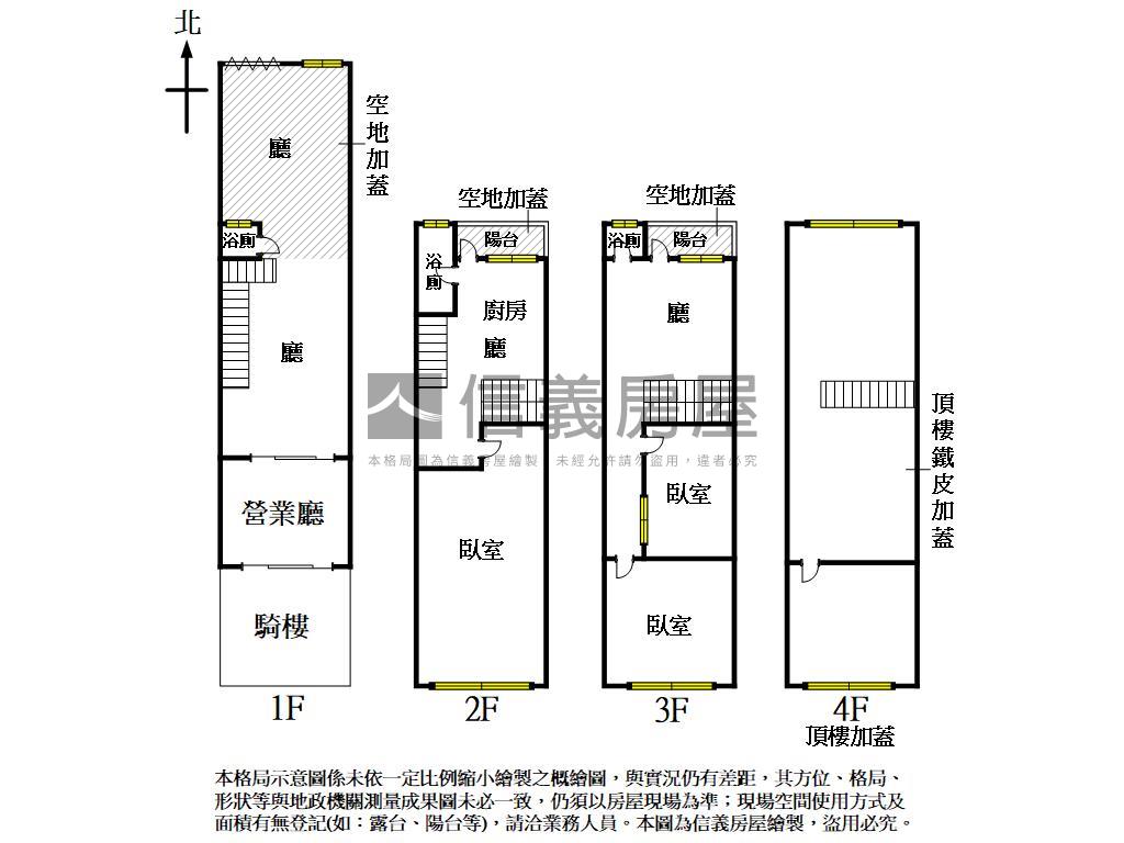 農十六明誠三路金店面房屋室內格局與周邊環境