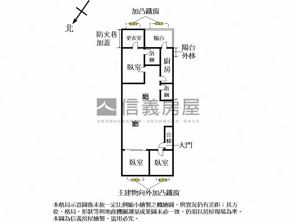 近捷質感二樓美寓房屋室內格局與周邊環境